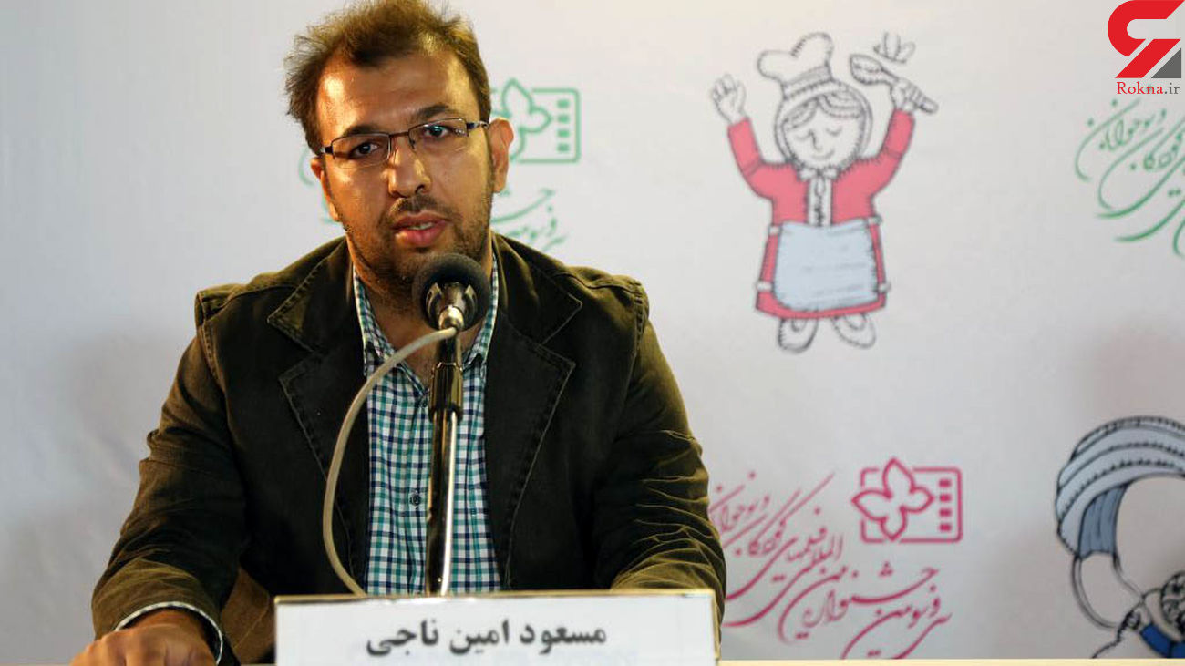مسعود امین ناجی