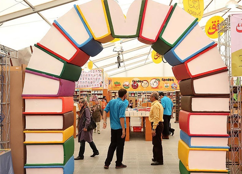 عرضه هزار عنوان کتاب کانون در نمایشگاه بین‌المللی کتاب